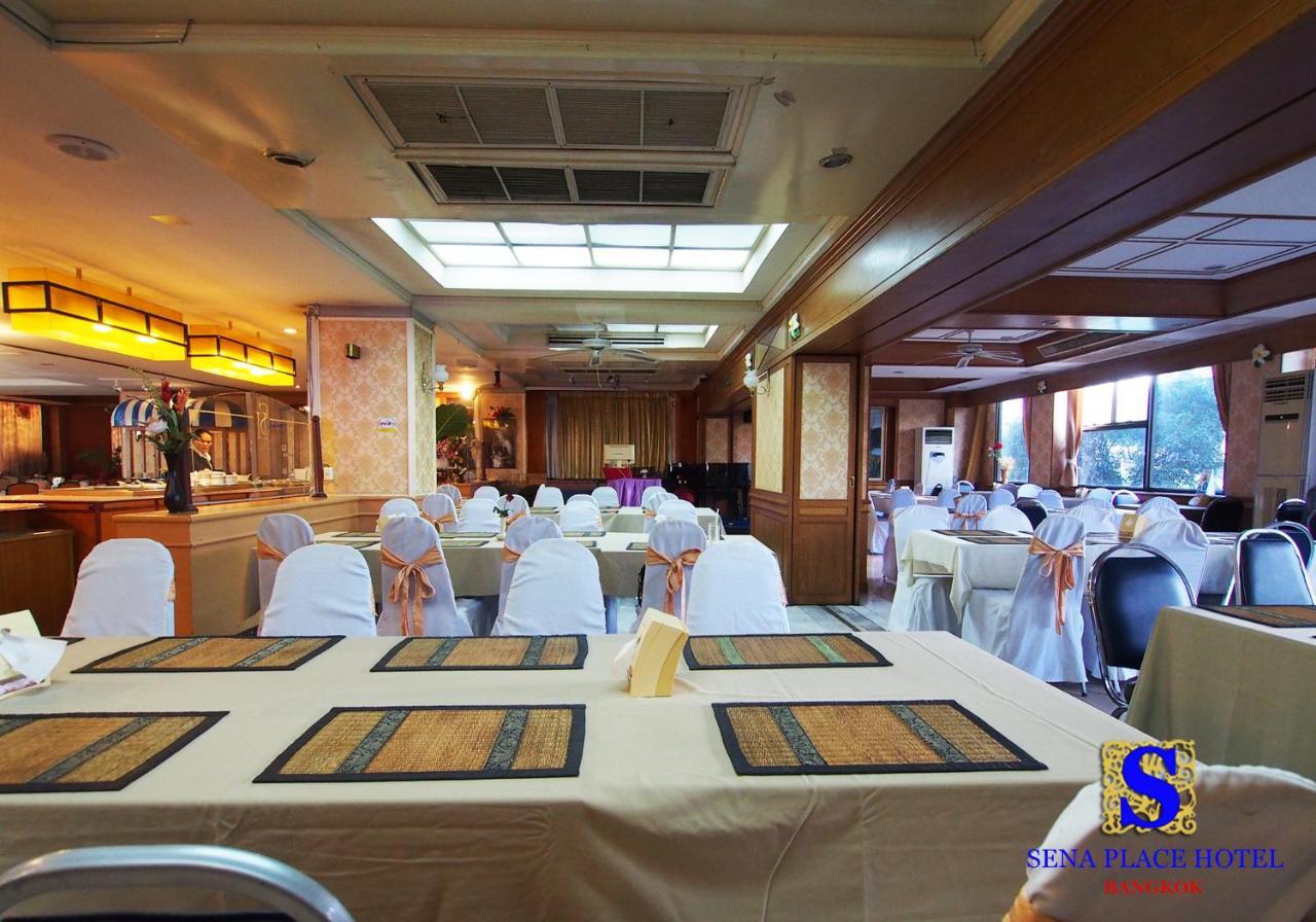 Sena Place Hotel Бангкок Экстерьер фото