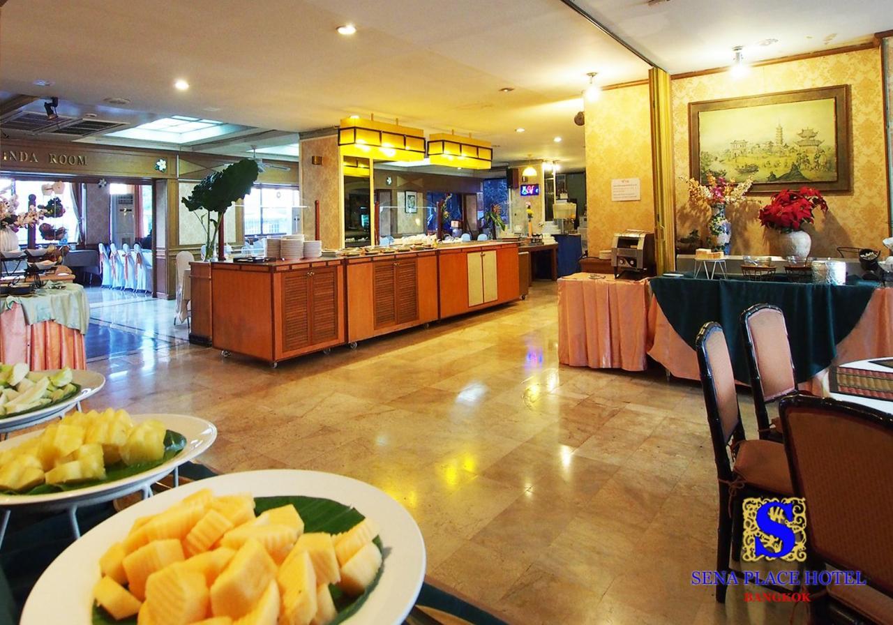 Sena Place Hotel Бангкок Экстерьер фото